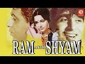 राम और श्याम Full Movie दिलीप कुमार मुमताज व�