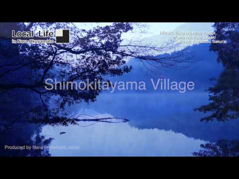 【Sky view OKUYAMATO】SHIMOKITAYAMA Village