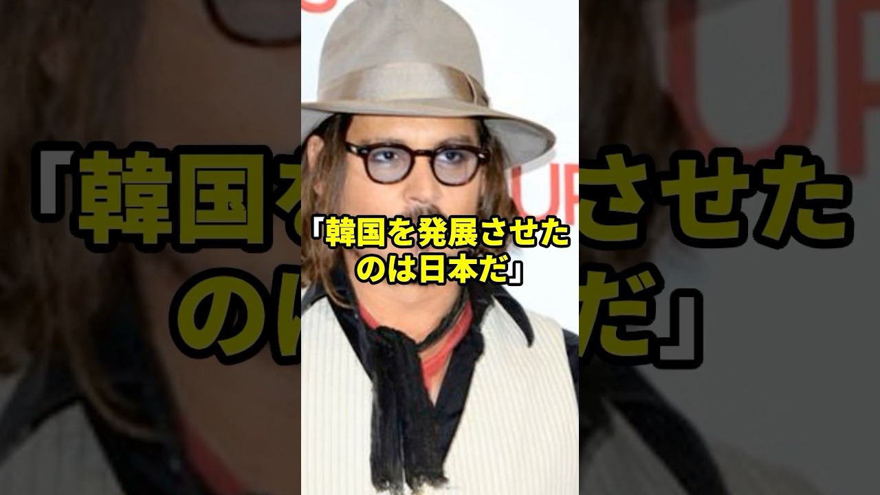 ｢韓国を発展させたのは日本だ｣韓国のG7非加盟を日本のせいにする反日韓国人がフランス人に論破された結果... #海外の反応 #G7 #韓国