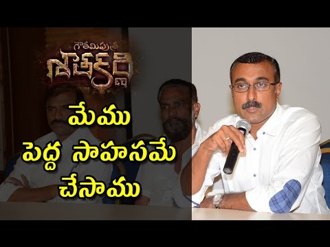 Goutamiputra Satakarni Movie Producer's Pressmeet