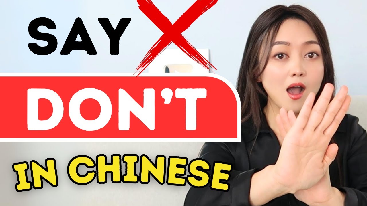 5 ways to say DON'T in Chinese, the informal and formal ways