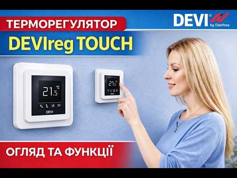 Видео