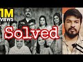 Delhi Family Mystery 2021 Tamil Madan Gowri MG