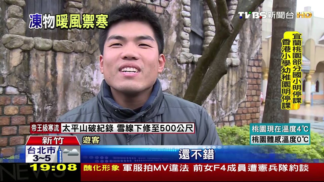 夢幻！六福村下雪　阿拉伯皇宮白雪一片
