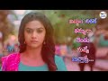 Prabhas Keerthy Suresh Whats App Status