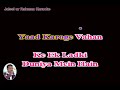 JAO TUM CAHYE JAHAN Karaoke With Scrolling Lyrics English
