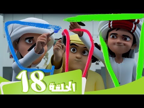 S2 E18 مسلسل منصور | خطأ فني | Mansour Cartoon | Art Attack