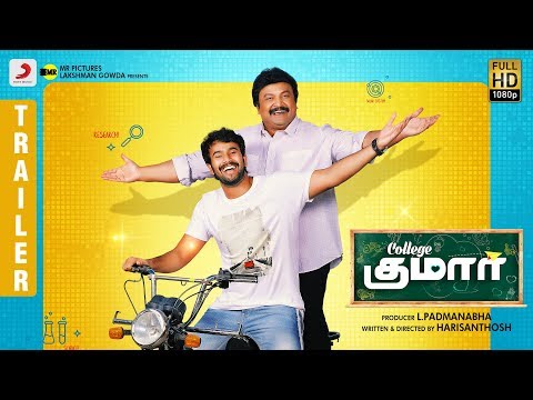College Kumar Tamil movie Official Teaser / Trailer