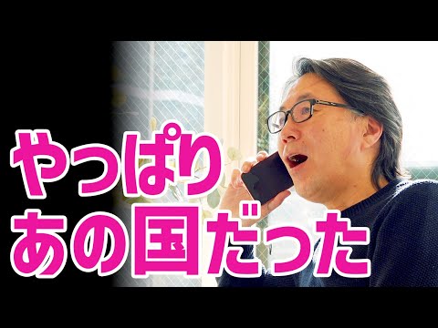 ビンガム (クレーター)について詳しく解説