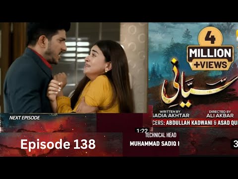 Siyani Episode 138 Promo | Siyani Episode 138 Teaser | Drama review | Har Pal Geo
