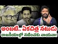 Listen To What Ambati Said Politely Seemaraja Suggestion To Ambati Rambabu Seemaraja Media