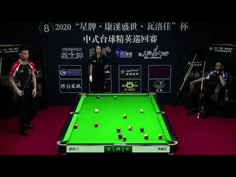 Chao Lumen VS Li Hewen - L32 - 2020 Chinese Pool Elite Tour Chaoyang Station Event 3