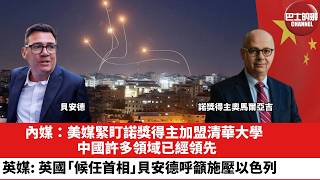 Video thumbnail image