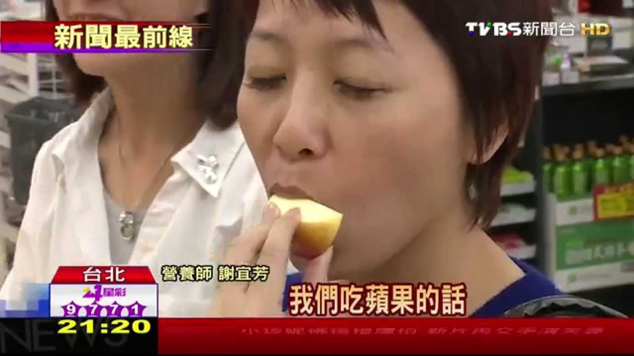 北半球蘋果產季 超市引進多品種促銷