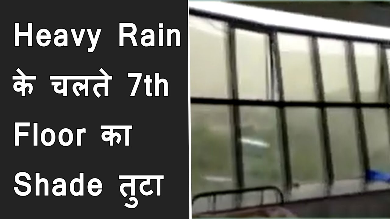 Tauktae Cyclone | Vadodaraमें Heavy Rain के चलते Gotri GMERS Hospital के 7th Floor का Shade तुटा