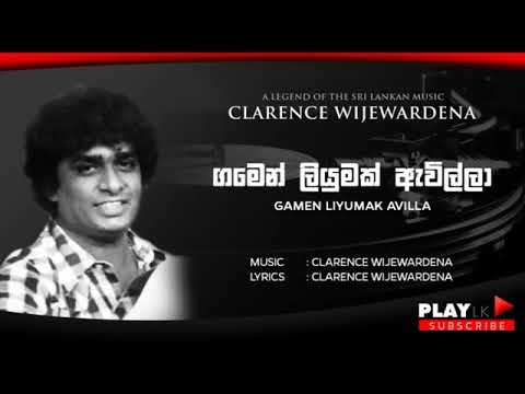 Gamen Liyumak (ගමෙන් ලියුමක්) - Clarence Wijewardena | Sinhala Original Songs | Play LK Music