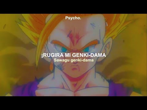 Dragon Ball Z OP 1 Full || Lyrics Sub Español - Romaji『 AMV 』