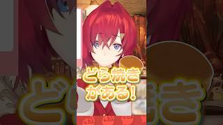 どら焼きの例えでお悩み相談に挑戦するアンジュ・カトリーナ #にじさんじ #にじ公式切り抜き 【にじさんじ公式切り抜きチャンネル】