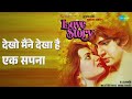 देखो मैंने देखा है एक सपना Love Story Amit Kumar Lata Mang