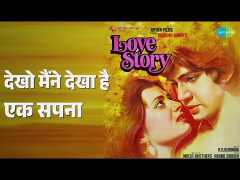 मीठी मीठी सपना देखा रात — वीडियो थंबनेल