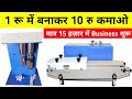 Product Video