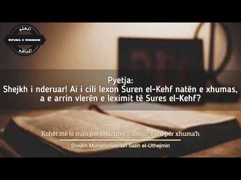 Kohët më të mira për leximin e Sures el-Kehf për xhuma - Shejkh Muhamed Ibn Salih el-Uthejmin