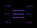Oorum Blood Dude Music Song Love Pradeepranganathan Lyrics Movie