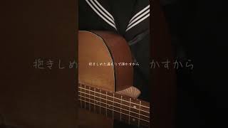 夜に駆ける #弾き語り #歌ってみた