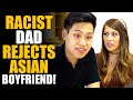 RACIST DAD Rejects DAUGHTER S ASIAN BOYFRIEND UNEXPECTED ENDING SAMEER BHAVNANI