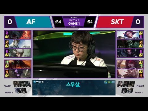 [LCK2019] SKT vs AFS Highlights ALL GAMES  SK Telecom T1 vs Afreeca Freecs