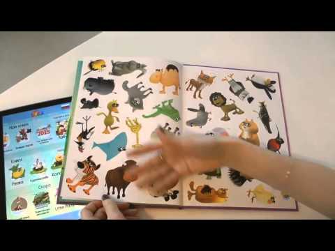 Миниатюра изображения товара Набор 3D-раскрасок Devar Kids Живая азбука и любимые сказки