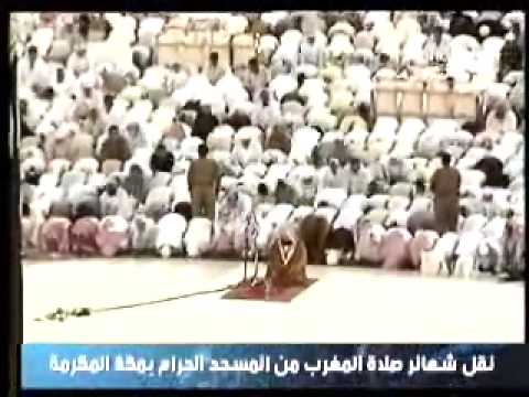 Sheikh Sudais Salaat-ul-Maghrib 12/04/2010