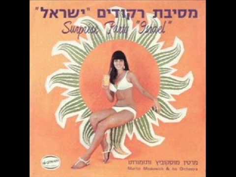 Martin Moskowich   Makhela Aliza 0001