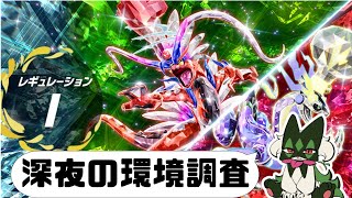 深夜のポケモンSV配信　マスターまで行きたい
