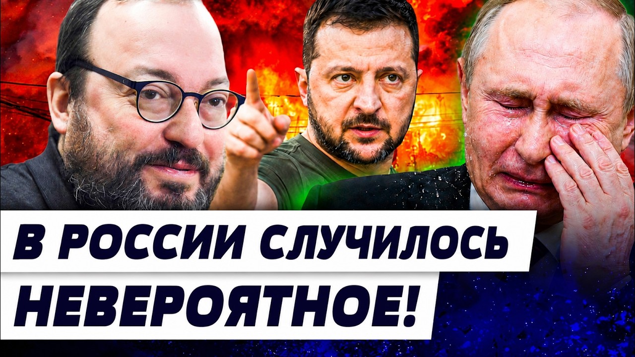 ‼️ЭТО ВРЕМЯ НАСТУПИЛО! НЕОЖИДАННЫЙ ПЕРЕВОРОТ! УКРАИНА РВАНУЛА ВПЕРЁД!КОНЕЦ