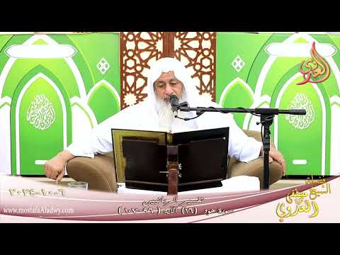  تفسير الربانيين – سورة هود ( 16 ) الآيات (96-107)  تاريخ 6 10 2024 