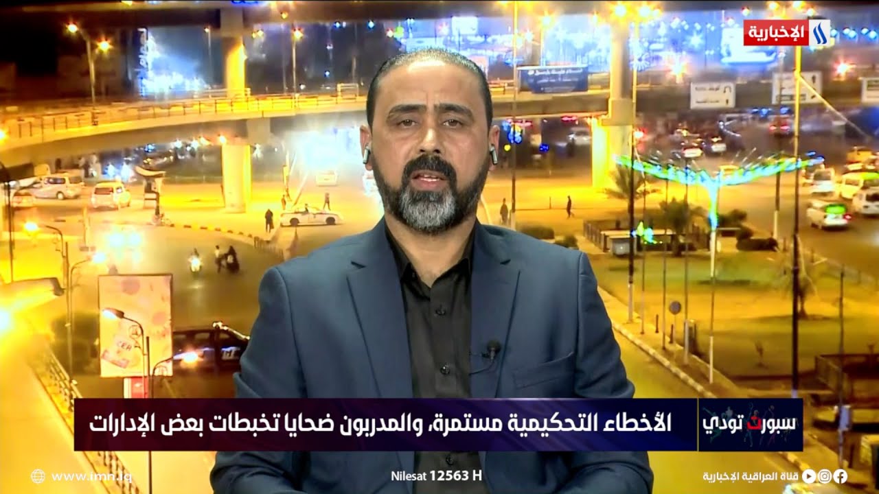 فيديو | جاسب سلطان: نجم دولي سابق وراء اقالتي من تدريب فريق الموصل