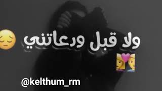 Zouhir bahaoui ماتقوليش مشات الحنينة وخلاتني statu whatsapp