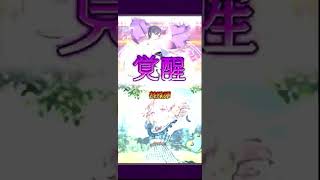 【ゴ魔乙 プレイ動画】 第401回スコア大会 45,3 mk2ビッグバン 範特特