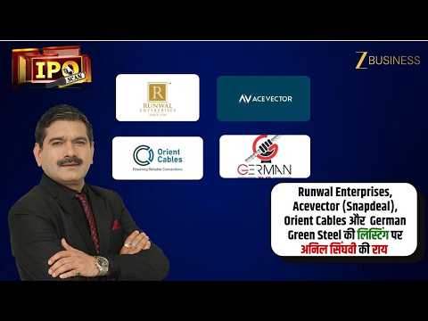 IPO Listing Today: What to do in Runwal Enterprises, Acevector, Orient Cables & German Green Steel? - Anil Singhvi