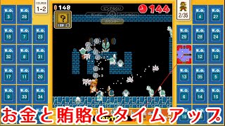 【マリオ35実況】水中の中で息を止めるのを我慢するかの如く・・・