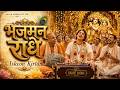Bhajman Radhe Radhe Beautiful Radhe Krishna Bhajan Spiritual Krishna Bhajan 2026