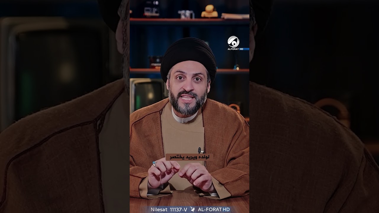 فيديو | ماذا قال أمير المؤمنين ع عن الإمام الحسن  ع