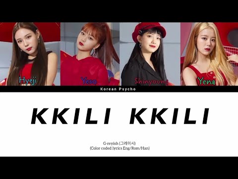 G-reyish- 'Kkili Kkili' lyrics (그레이시- '끼리끼리' 가사) (Color Coded lyrics)