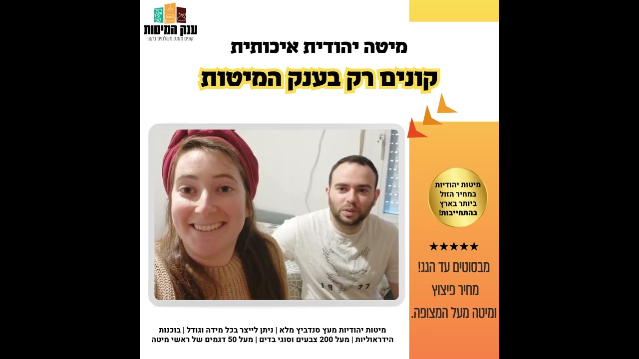המלצת לקוח 30