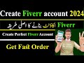 How to Create/Make Fiverr account in 2024 | fiverr par account kaise banaye 2024 | fiverr course