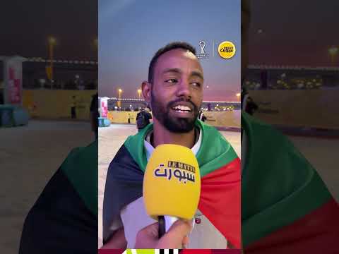 الجماهير السودانية: سيطرنا على الجزائر وسنكون الحصان الأسود للبطولة