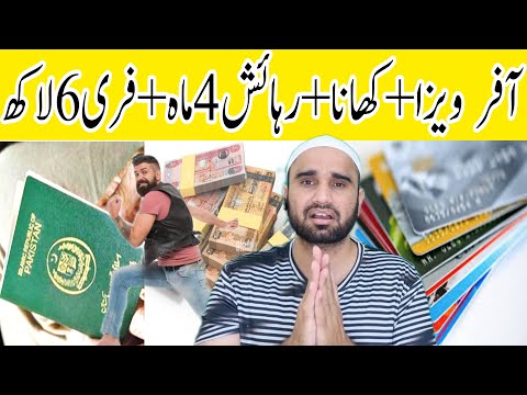 How to apply uae bank loan& Crdit card 2023,UAE residents get a chance to improve their credit score