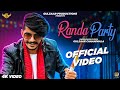 GULZAAR CHHANIWALA RANDA PARTY Official Video Latest Haryanvi Song 2020