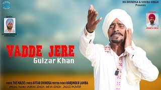 VADDE JERE Gulzar Khan  latest new punjabi song 20